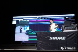 声韵集团新产品技术交流会 引领创新，共探未来