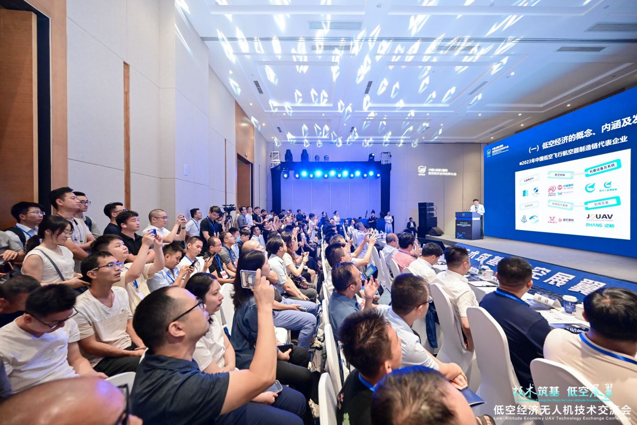 技术筑基，低空展翼 2024低空经济无人机技术交流会在蓉举行