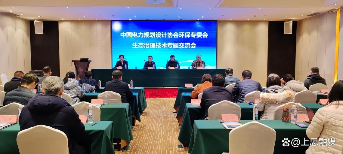 共赴桂林之约,解锁电力环保技术交流新密码